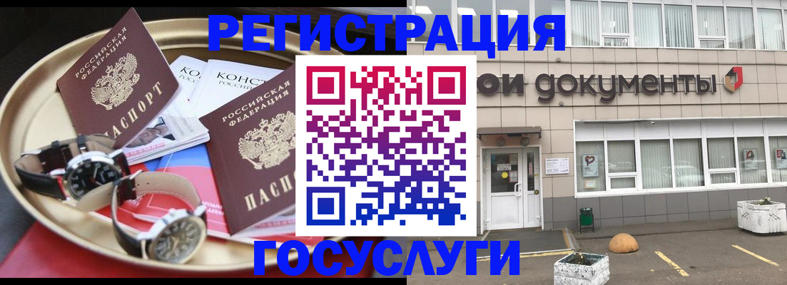 регистрация для дет. сада в Азнакаево